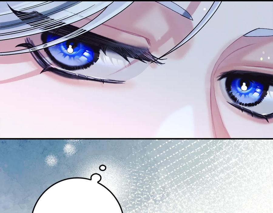 不幸的骑士，请和姐姐恋爱吧 - 第22话 要不试试接吻 - 第148张图