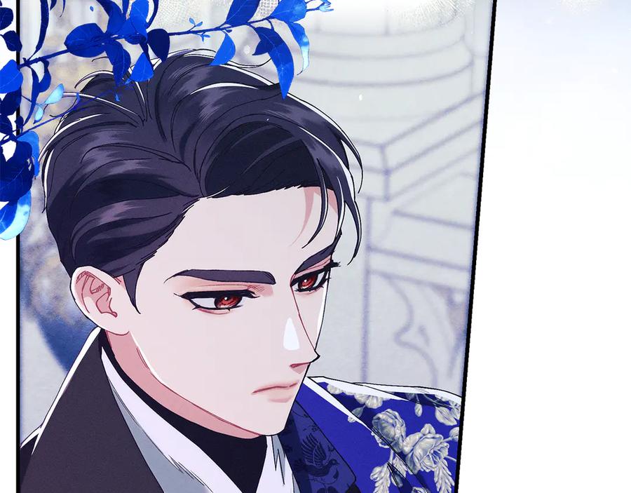 不幸的骑士，请和姐姐恋爱吧 - 第22话 要不试试接吻 - 第75张图