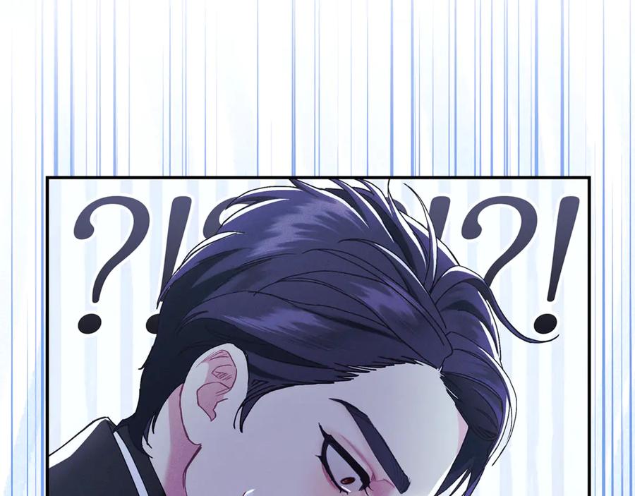 不幸的骑士，请和姐姐恋爱吧 - 第22话 要不试试接吻 - 第165张图