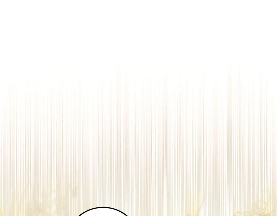 不幸的骑士，请和姐姐恋爱吧 - 第22话 要不试试接吻 - 第23张图