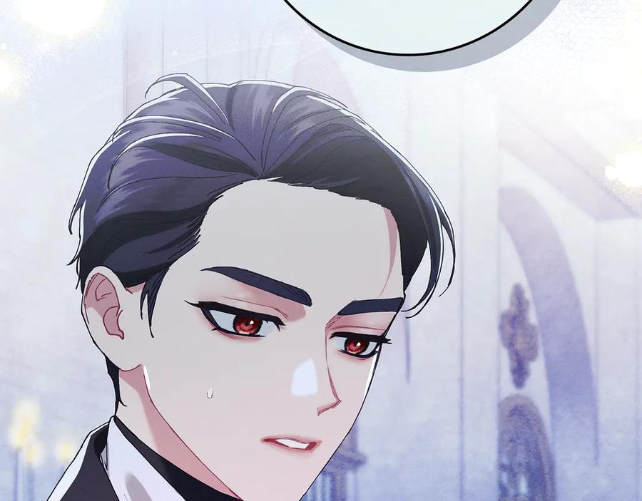 不幸的骑士，请和姐姐恋爱吧 - 第22话 要不试试接吻 - 第91张图