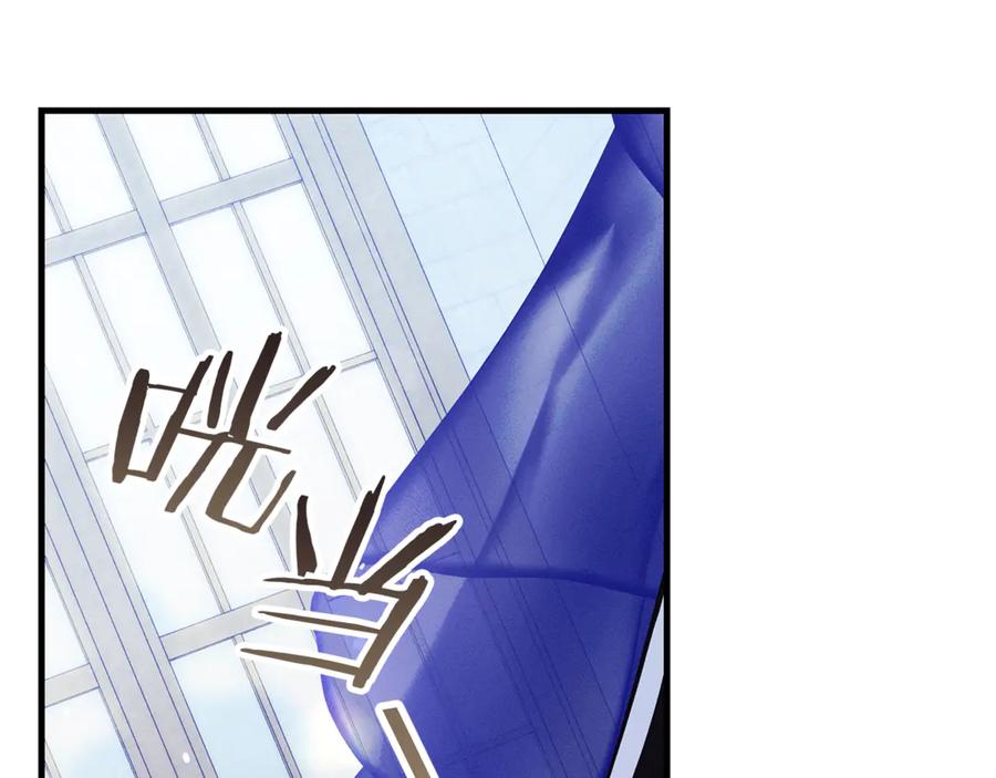 不幸的骑士，请和姐姐恋爱吧 - 第22话 要不试试接吻 - 第212张图