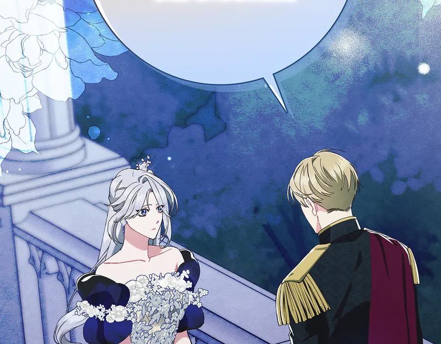 不幸的骑士，请和姐姐恋爱吧 - 第23话 被威胁了 - 第59张图