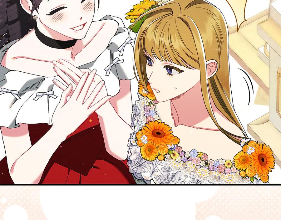 不幸的骑士，请和姐姐恋爱吧 - 第23话 被威胁了 - 第131张图