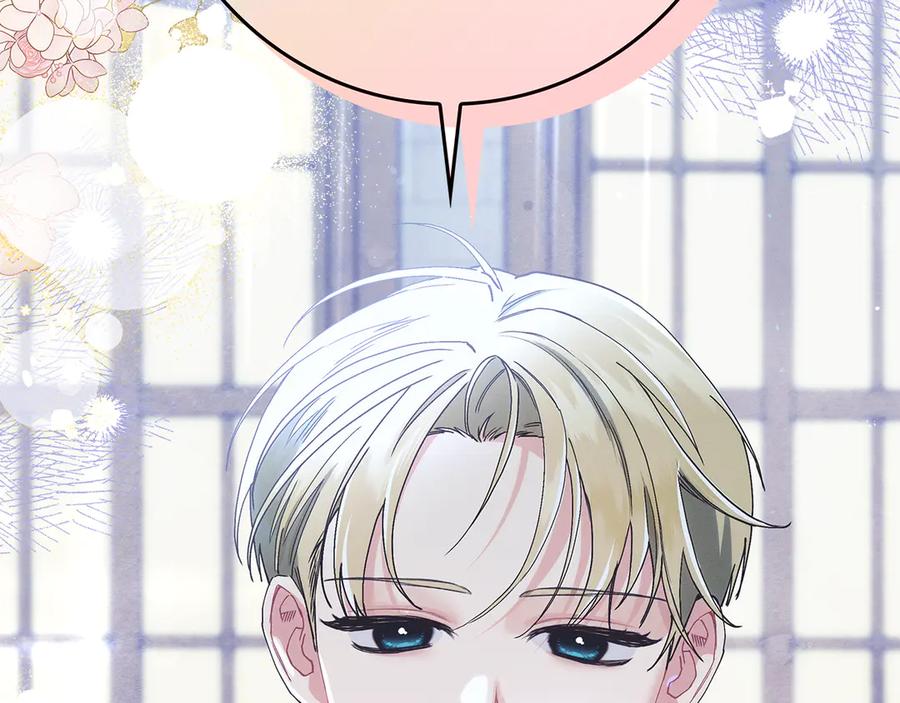 不幸的骑士，请和姐姐恋爱吧 - 第23话 被威胁了 - 第6张图