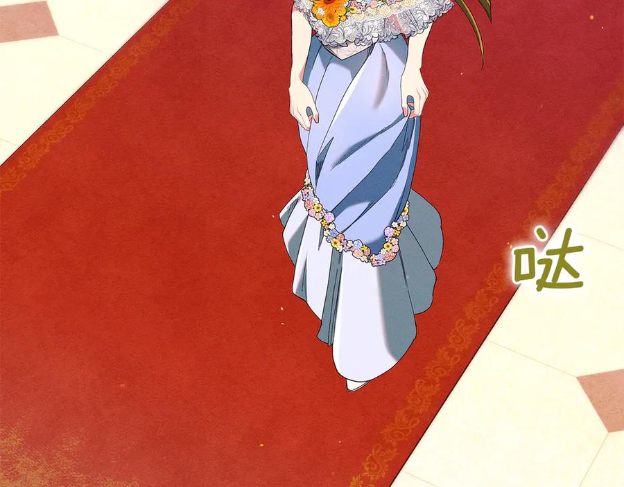 不幸的骑士，请和姐姐恋爱吧 - 第23话 被威胁了 - 第151张图