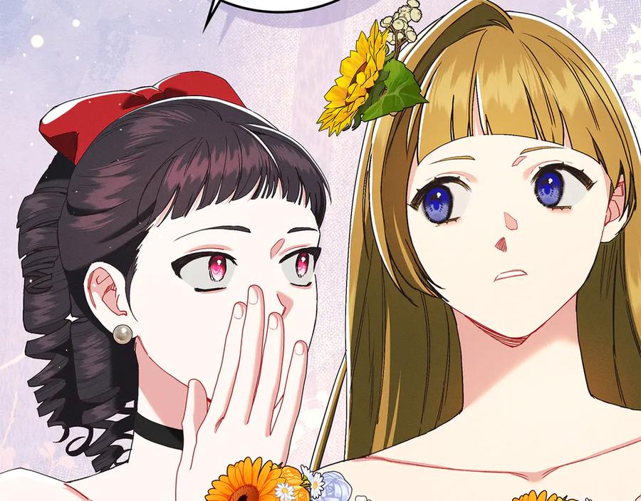 不幸的骑士，请和姐姐恋爱吧 - 第23话 被威胁了 - 第120张图