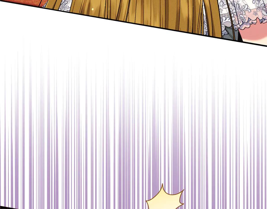 不幸的骑士，请和姐姐恋爱吧 - 第23话 被威胁了 - 第188张图