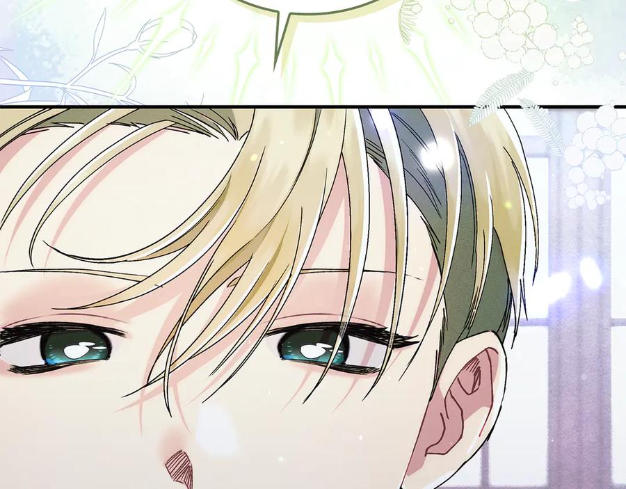 不幸的骑士，请和姐姐恋爱吧 - 第23话 被威胁了 - 第30张图