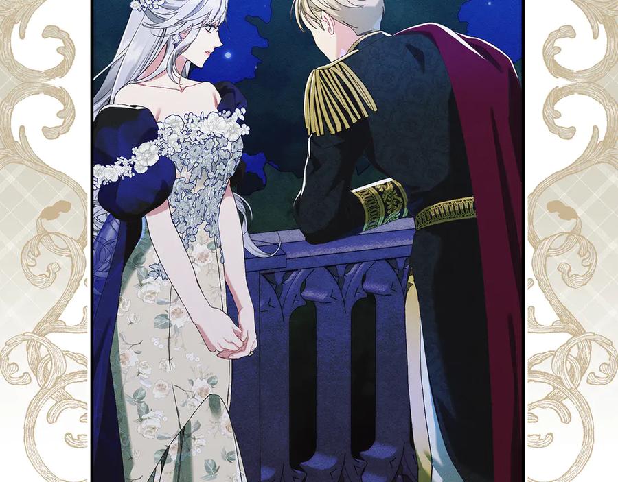 不幸的骑士，请和姐姐恋爱吧 - 第23话 被威胁了 - 第46张图