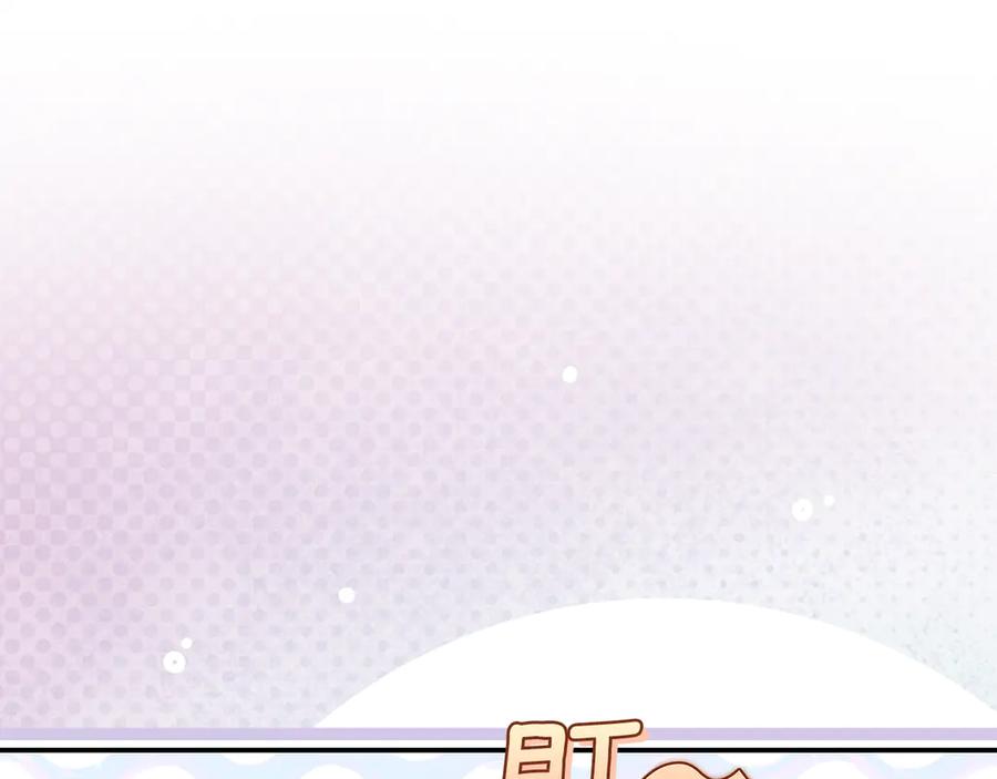 不幸的骑士，请和姐姐恋爱吧 - 第23话 被威胁了 - 第114张图