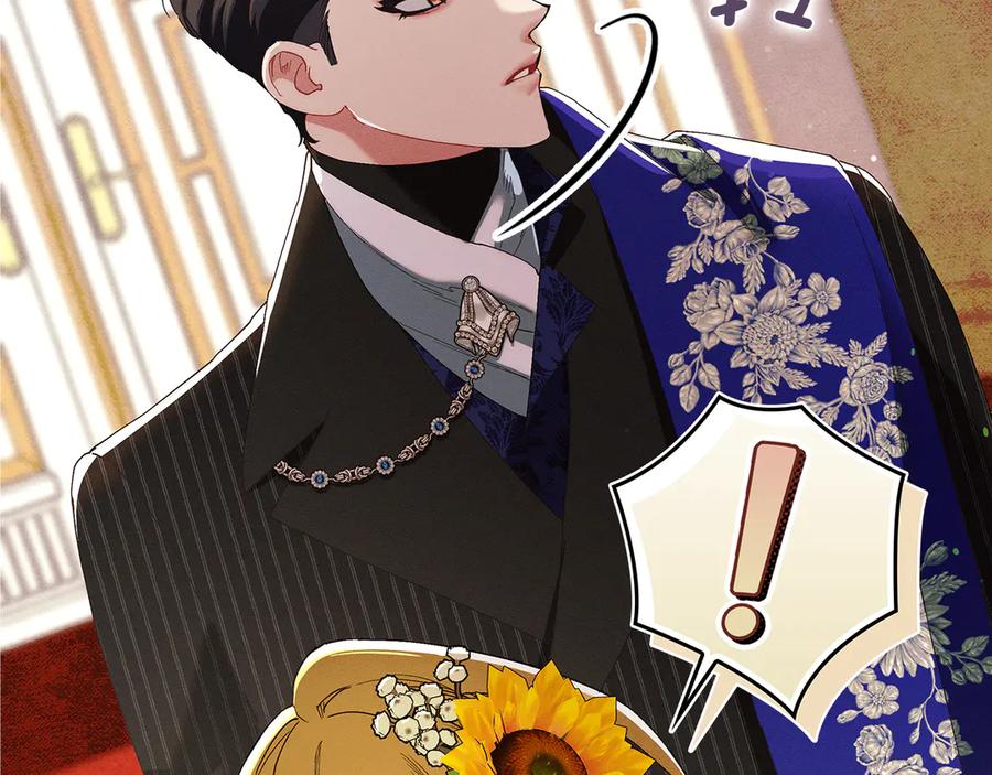 不幸的骑士，请和姐姐恋爱吧 - 第23话 被威胁了 - 第186张图