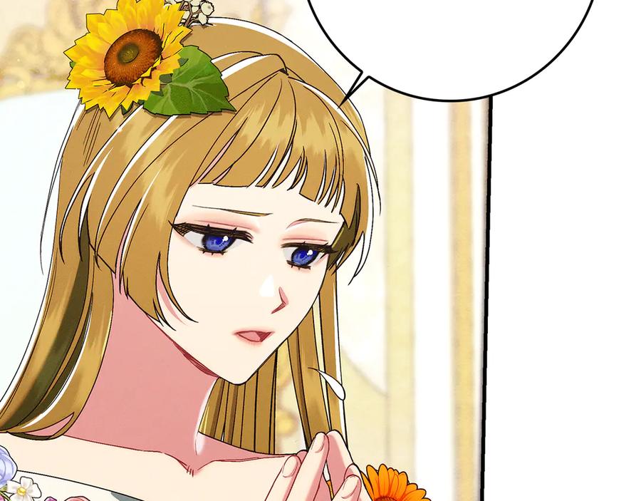 不幸的骑士，请和姐姐恋爱吧 - 第23话 被威胁了 - 第180张图