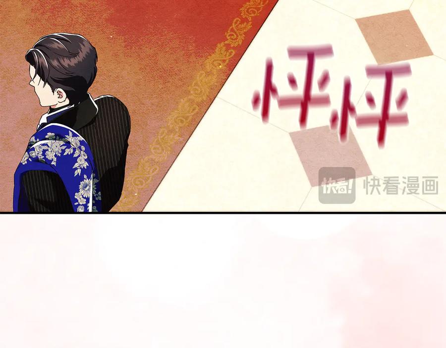 不幸的骑士，请和姐姐恋爱吧 - 第23话 被威胁了 - 第152张图