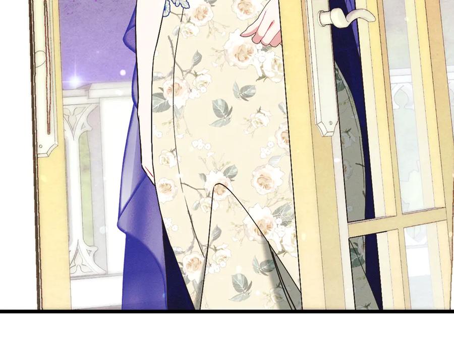 不幸的骑士，请和姐姐恋爱吧 - 第23话 被威胁了 - 第208张图