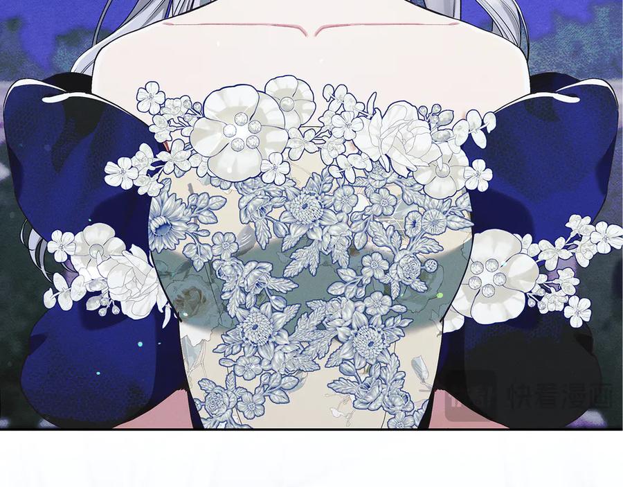 不幸的骑士，请和姐姐恋爱吧 - 第23话 被威胁了 - 第38张图