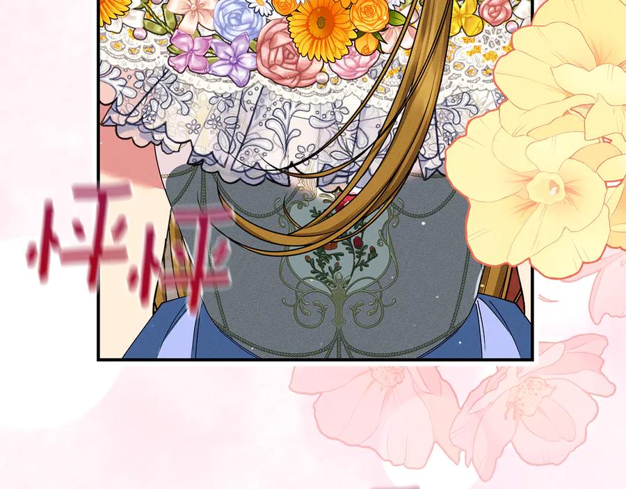 不幸的骑士，请和姐姐恋爱吧 - 第23话 被威胁了 - 第155张图