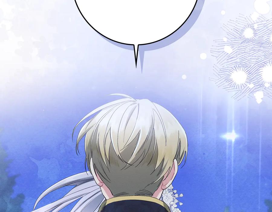 不幸的骑士，请和姐姐恋爱吧 - 第23话 被威胁了 - 第2张图