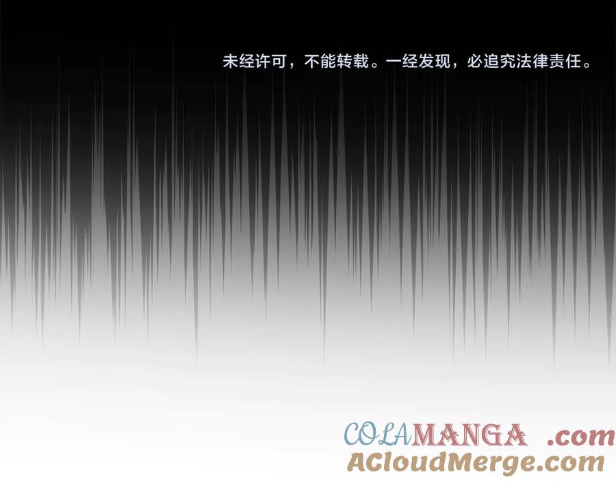 不幸的骑士，请和姐姐恋爱吧 - 第23话 被威胁了 - 第217张图