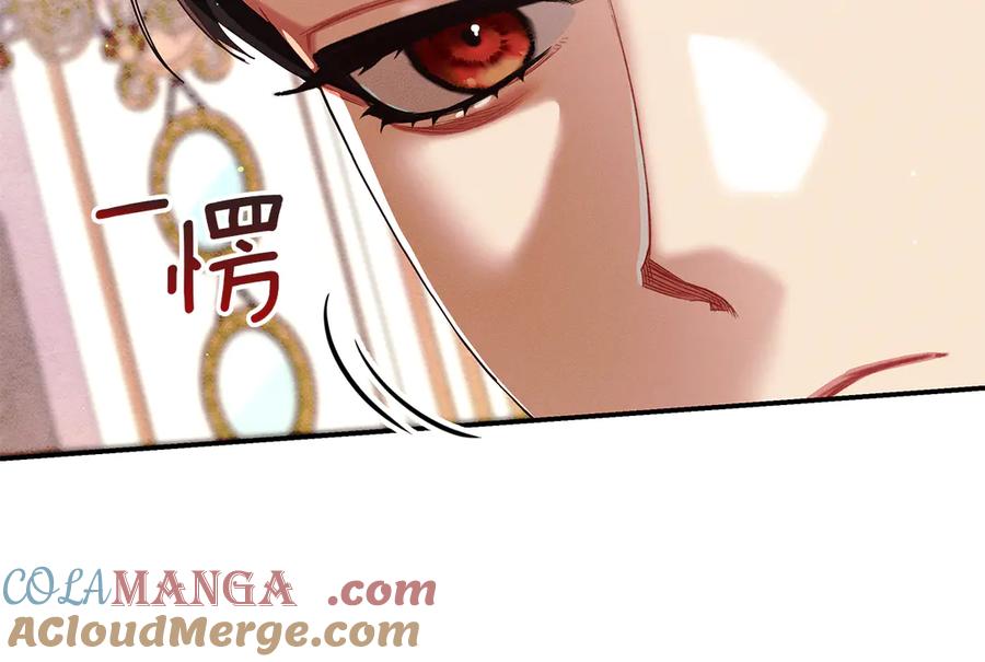 不幸的骑士，请和姐姐恋爱吧 - 第23话 被威胁了 - 第157张图