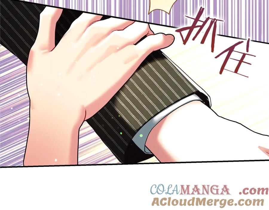 不幸的骑士，请和姐姐恋爱吧 - 第23话 被威胁了 - 第189张图