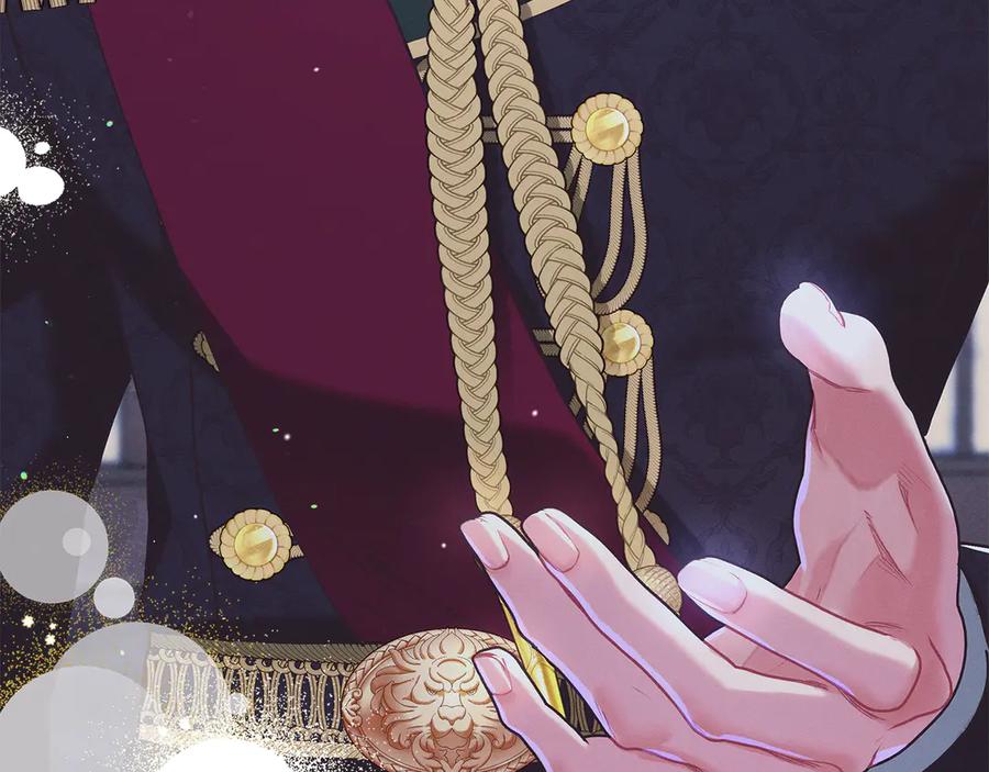 不幸的骑士，请和姐姐恋爱吧 - 第23话 被威胁了 - 第8张图