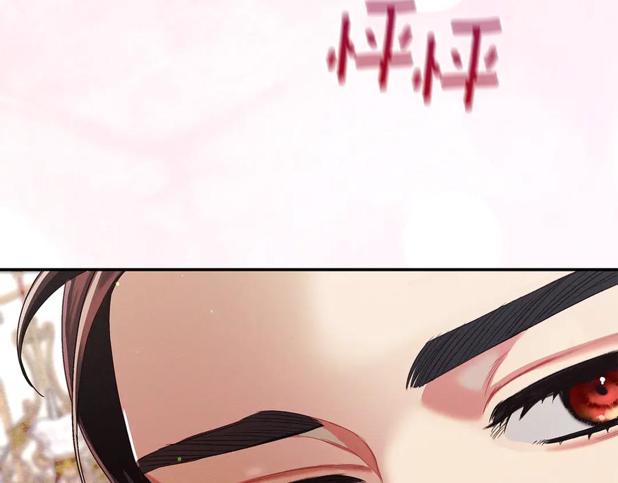 不幸的骑士，请和姐姐恋爱吧 - 第23话 被威胁了 - 第156张图