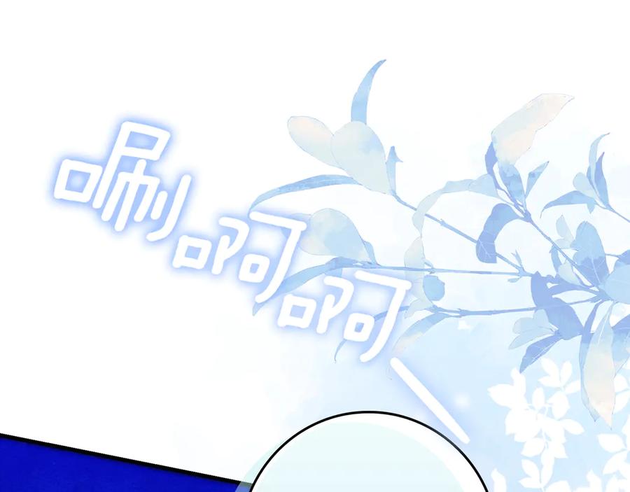 不幸的骑士，请和姐姐恋爱吧 - 第23话 被威胁了 - 第86张图