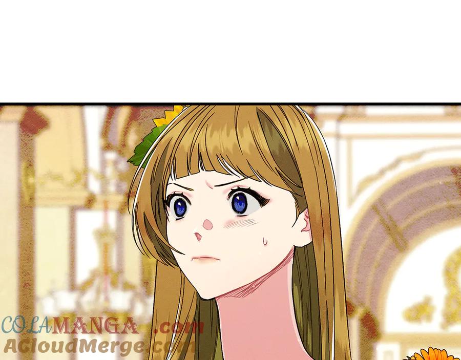 不幸的骑士，请和姐姐恋爱吧 - 第23话 被威胁了 - 第105张图