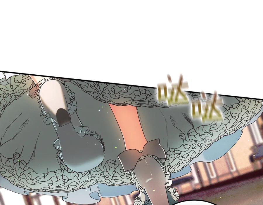 不幸的骑士，请和姐姐恋爱吧 - 第23话 被威胁了 - 第148张图