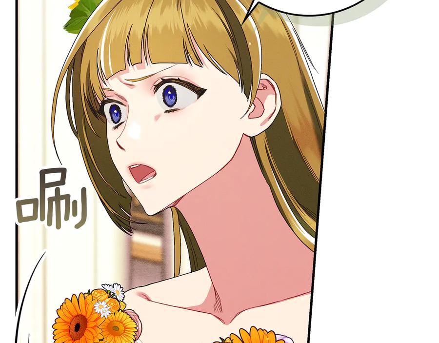 不幸的骑士，请和姐姐恋爱吧 - 第24话 决斗申请 - 第49张图