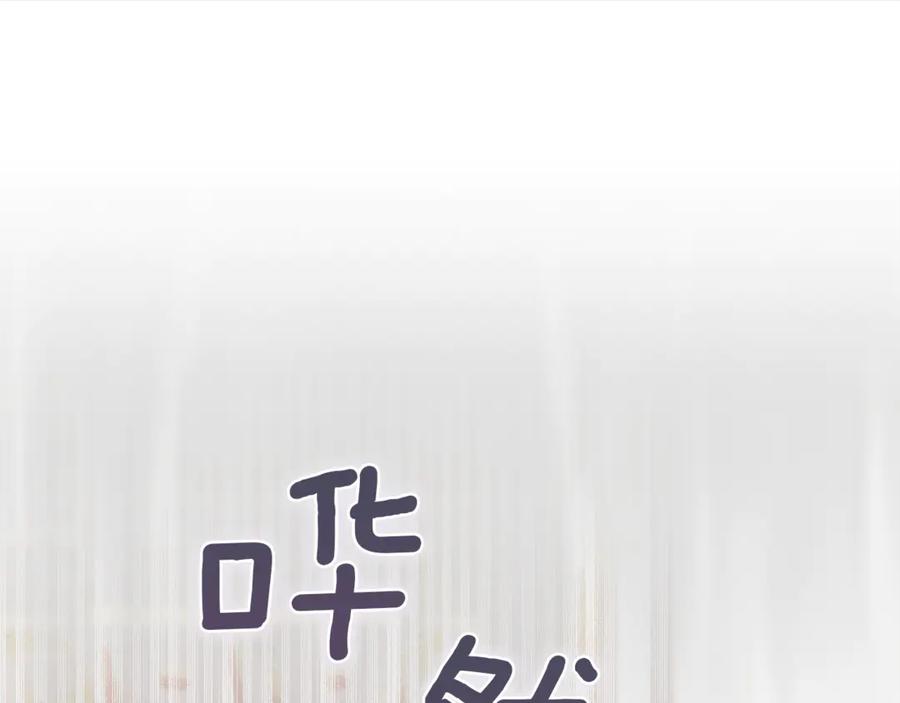 不幸的骑士，请和姐姐恋爱吧 - 第24话 决斗申请 - 第67张图