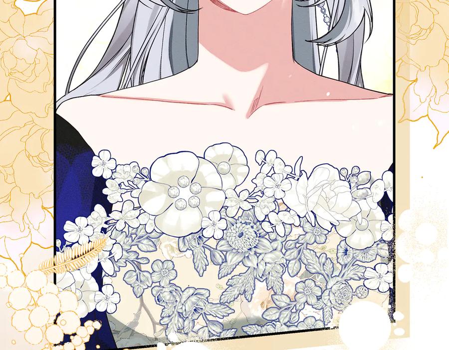 不幸的骑士，请和姐姐恋爱吧 - 第24话 决斗申请 - 第6张图