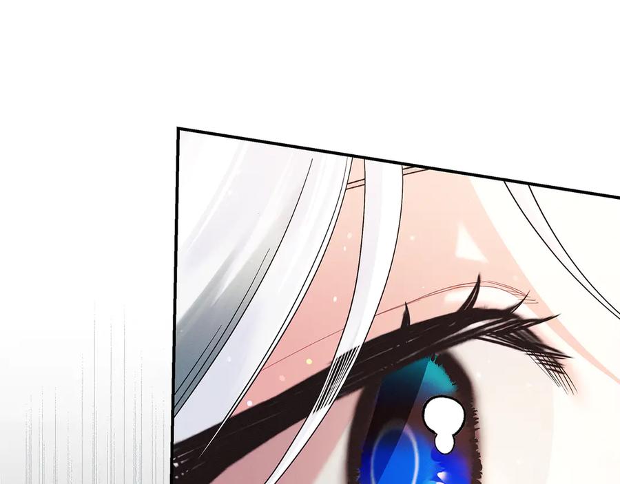 不幸的骑士，请和姐姐恋爱吧 - 第24话 决斗申请 - 第51张图