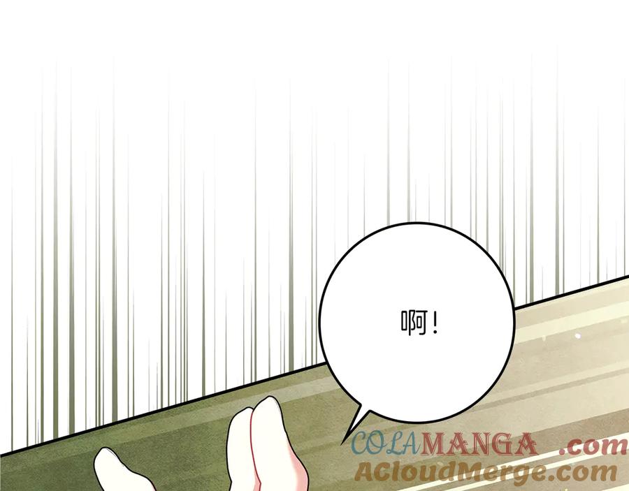 不幸的骑士，请和姐姐恋爱吧 - 第24话 决斗申请 - 第196张图