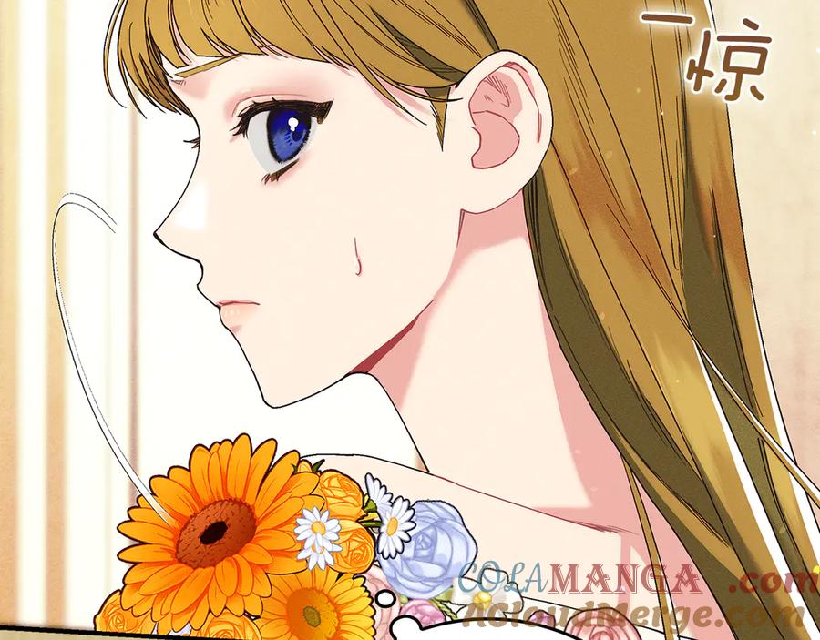 不幸的骑士，请和姐姐恋爱吧 - 第24话 决斗申请 - 第8张图