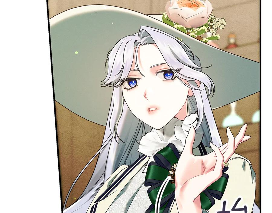 不幸的骑士，请和姐姐恋爱吧 - 第24话 决斗申请 - 第203张图