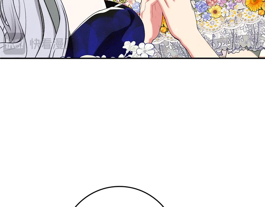 不幸的骑士，请和姐姐恋爱吧 - 第24话 决斗申请 - 第14张图