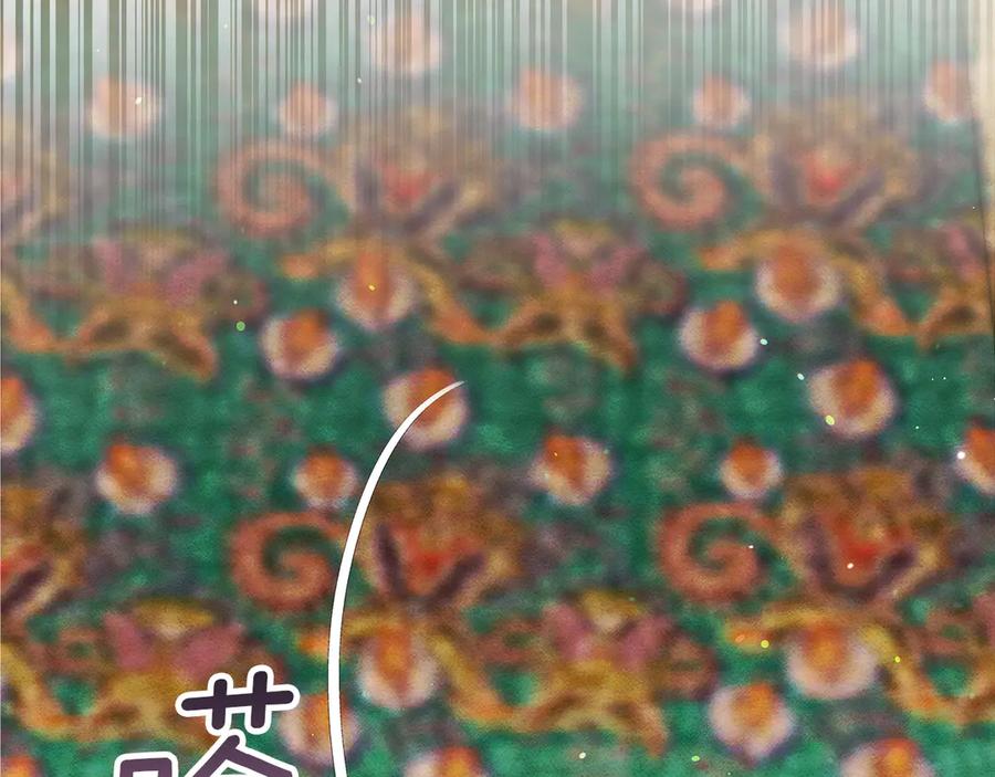 不幸的骑士，请和姐姐恋爱吧 - 第24话 决斗申请 - 第198张图