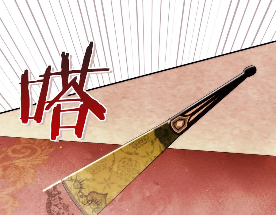 不幸的骑士，请和姐姐恋爱吧 - 第24话 决斗申请 - 第61张图
