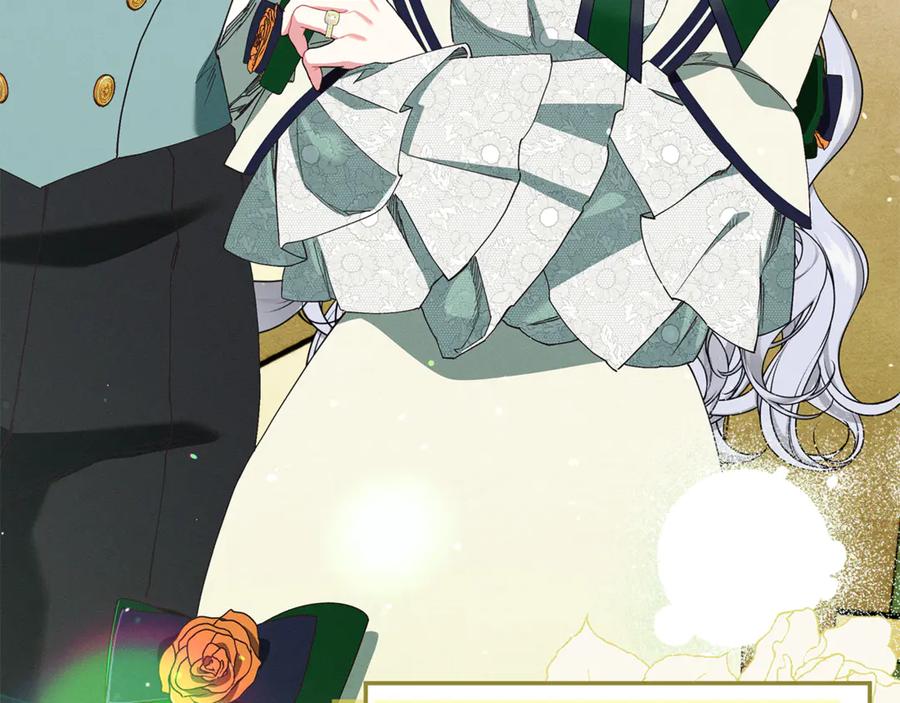 不幸的骑士，请和姐姐恋爱吧 - 第24话 决斗申请 - 第155张图