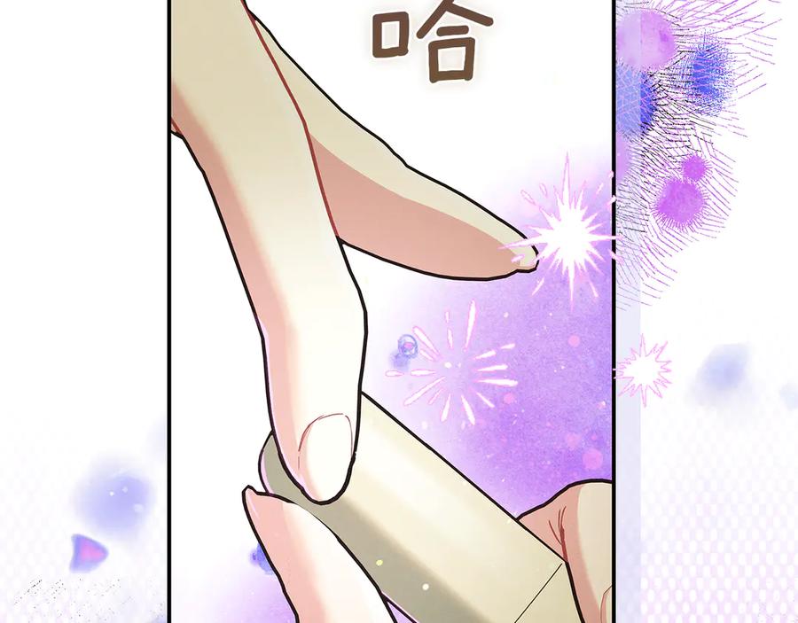 不幸的骑士，请和姐姐恋爱吧 - 第24话 决斗申请 - 第217张图