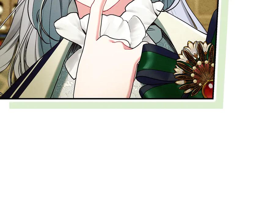 不幸的骑士，请和姐姐恋爱吧 - 第24话 决斗申请 - 第170张图