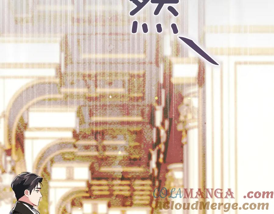 不幸的骑士，请和姐姐恋爱吧 - 第24话 决斗申请 - 第68张图