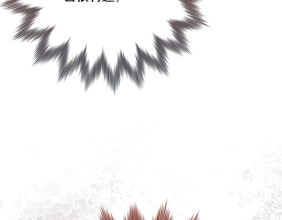 不幸的骑士，请和姐姐恋爱吧 - 第24话 决斗申请 - 第138张图