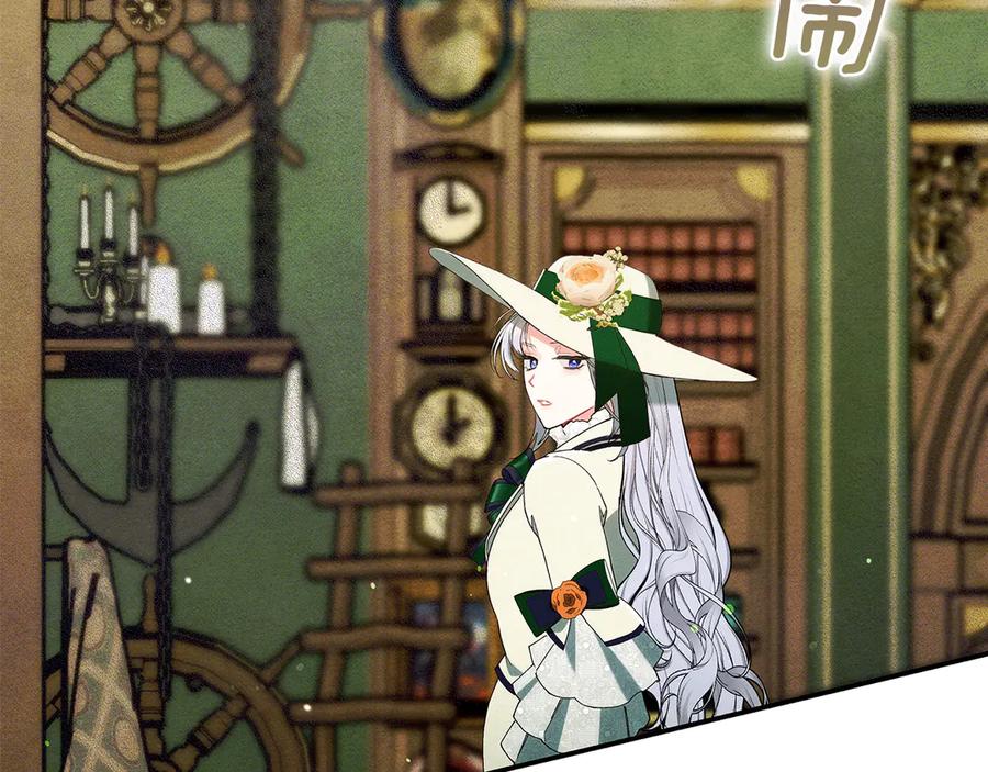 不幸的骑士，请和姐姐恋爱吧 - 第24话 决斗申请 - 第186张图