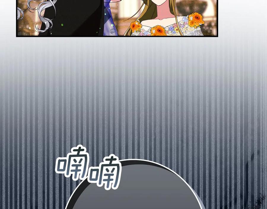 不幸的骑士，请和姐姐恋爱吧 - 第24话 决斗申请 - 第37张图