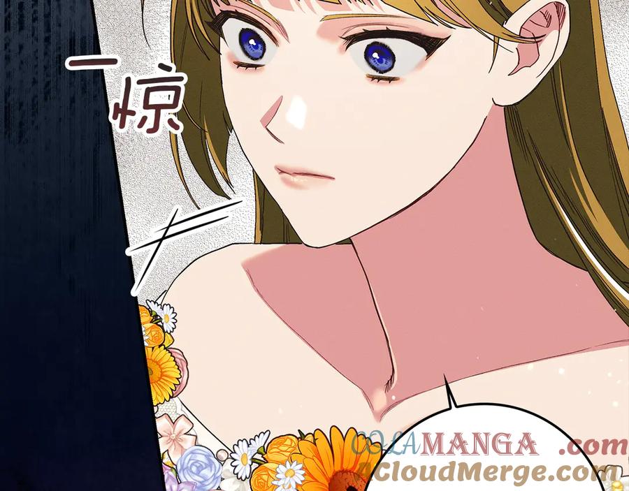 不幸的骑士，请和姐姐恋爱吧 - 第24话 决斗申请 - 第40张图