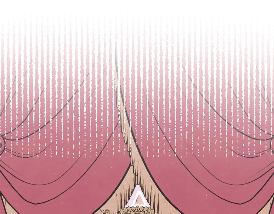 不幸的骑士，请和姐姐恋爱吧 - 第24话 决斗申请 - 第71张图