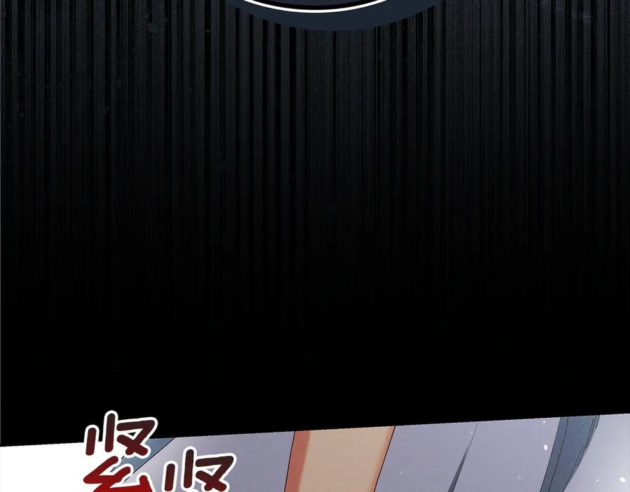 不幸的骑士，请和姐姐恋爱吧 - 第24话 决斗申请 - 第55张图